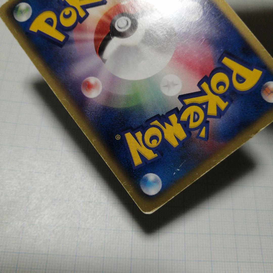 ポケモンカード　レシラム　ゼクロム　sr　bw ダメージ品