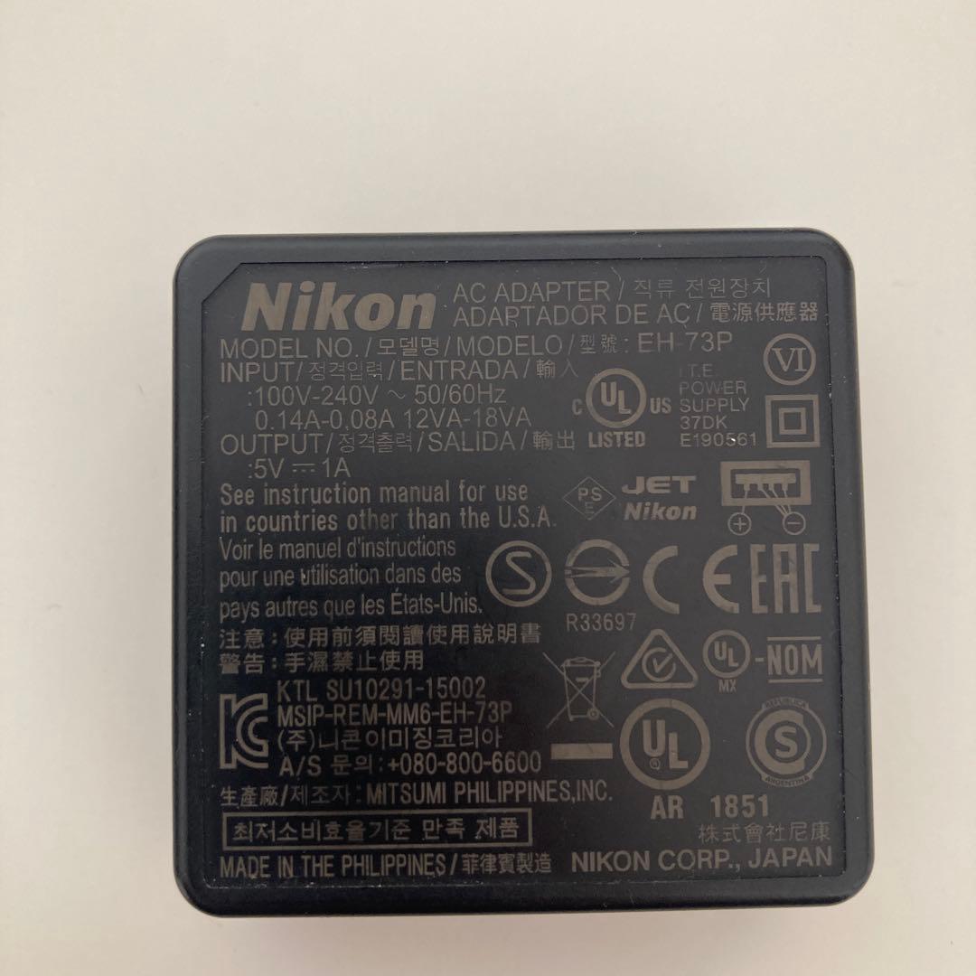 Nikon COOLPIX B700 レッド　動作確認済み