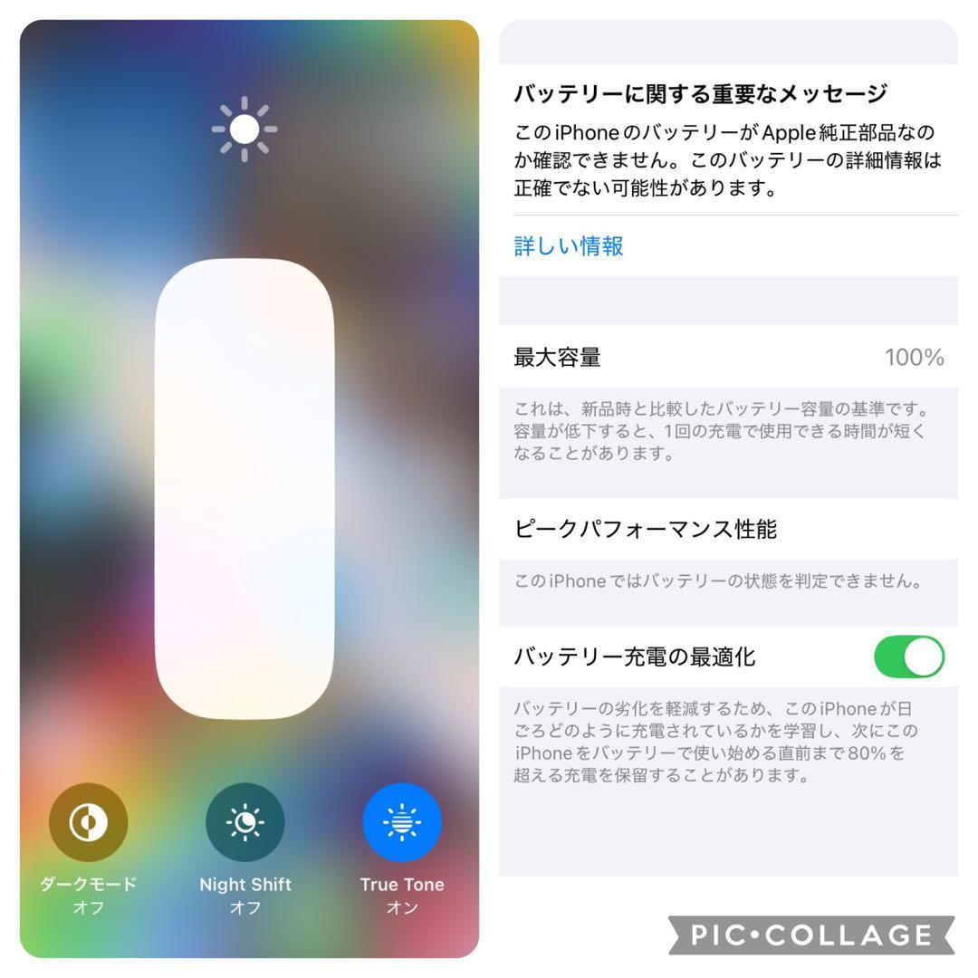 【上美品☆】iPhone12mini 本体 Black 128GB SIMフリー