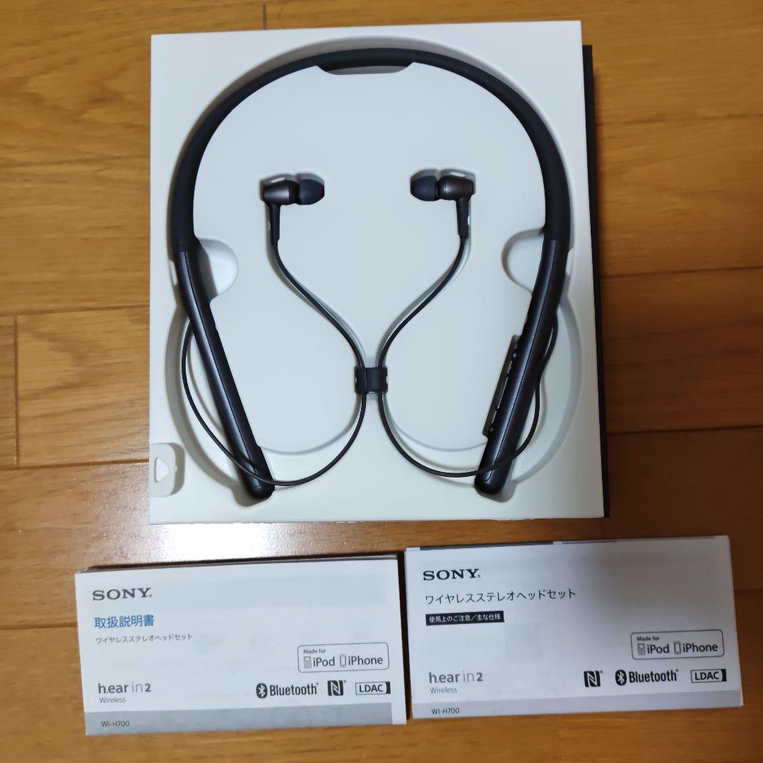SONY h.ear in 2 WI-H700 ワイヤレスヘッドホン