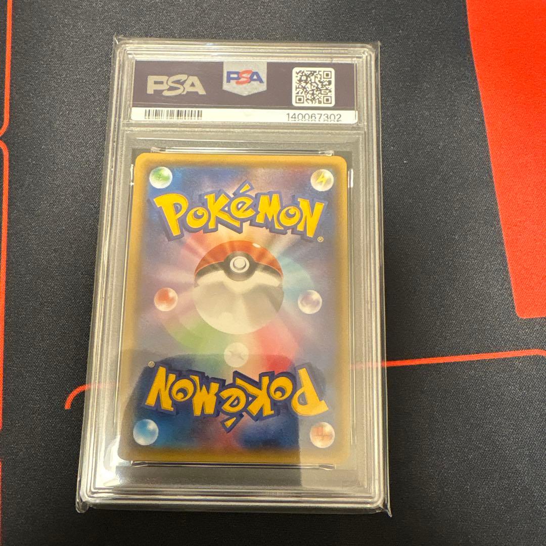 ダークライGX ssr PSA9