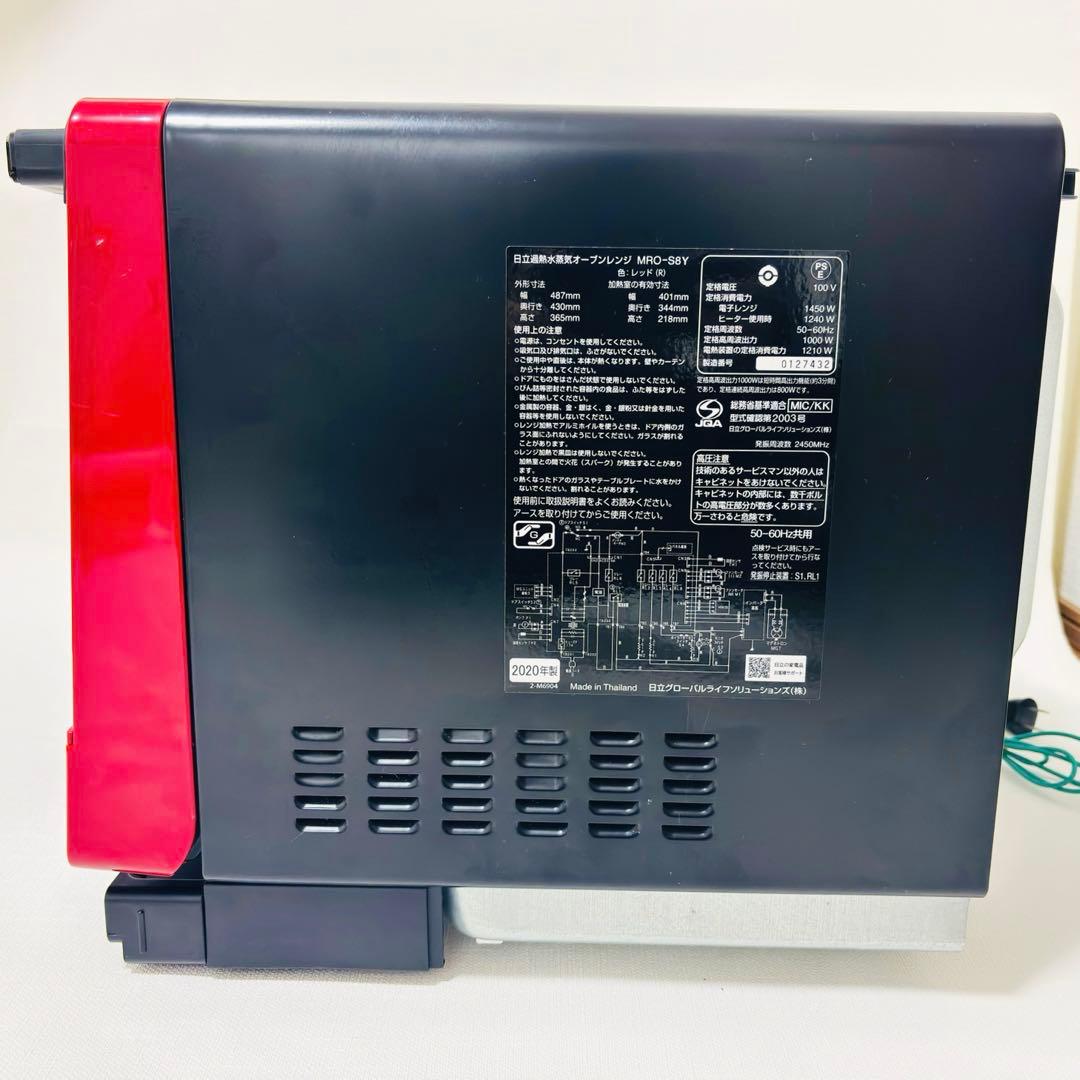 【ジャンク品】 日立 過熱水蒸気オーブンレンジ　MRO-S8Y H33エラー