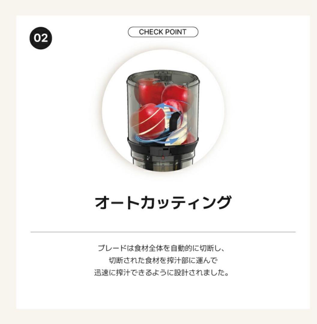 クビンススロージューサーAUTO10ホワイト、定価89,100円
