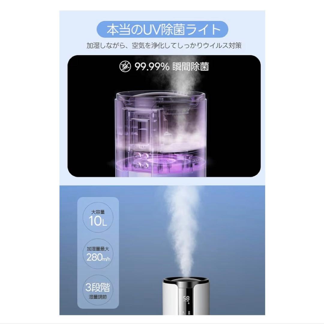 加湿器　縦長