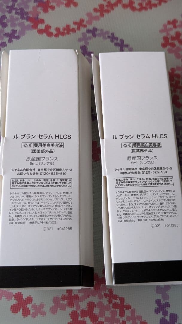 398 香水3点セット＋2個
