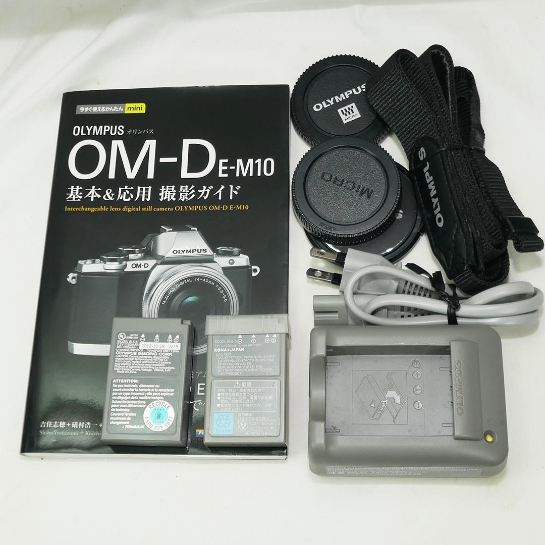 OLYMPUS OM-D E-M10 望遠レンズセット