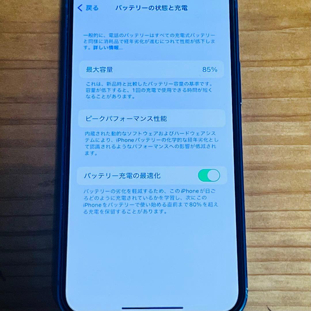 Apple iPhone 13 256GB ブルー 本体 充電ケーブル付き