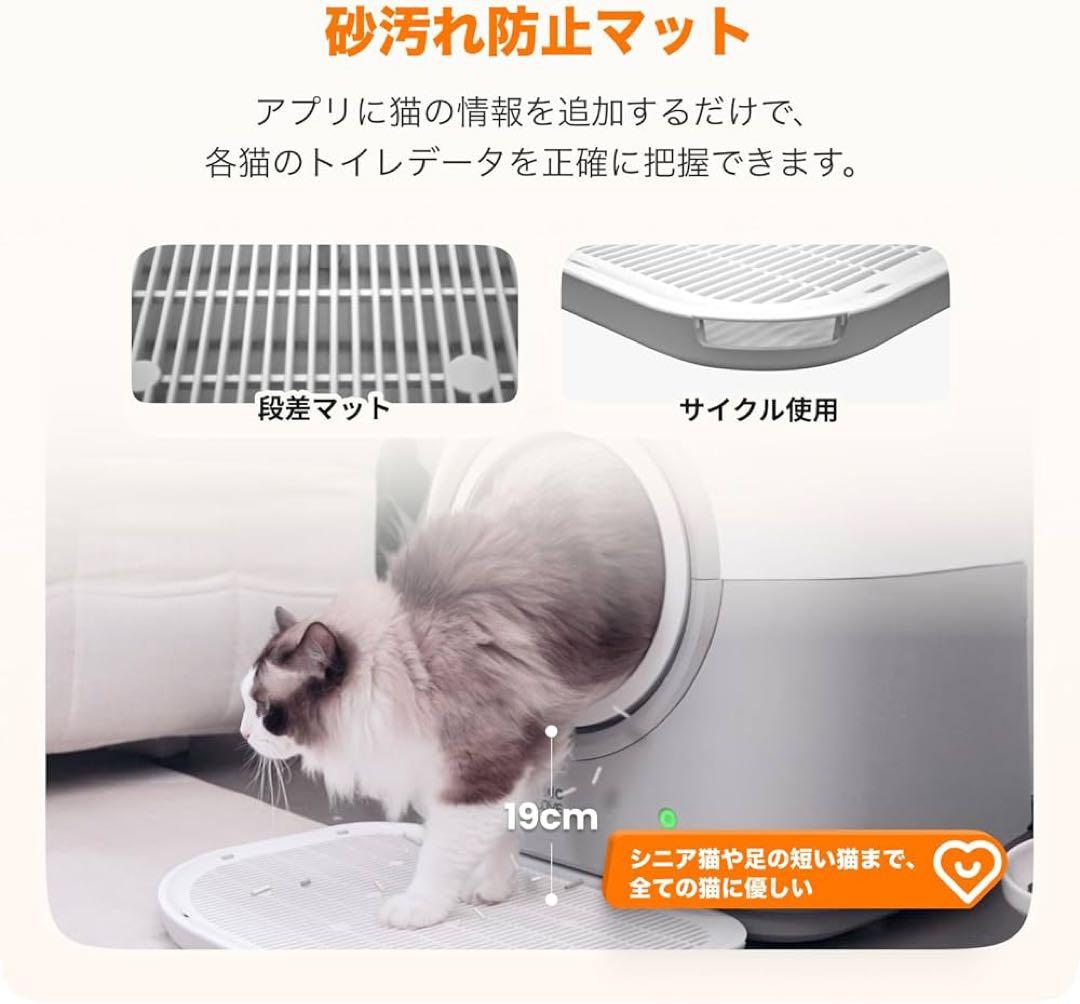 HHOLOVE 自動猫トイレ Pro 上位モデル AI搭載 静音設計 スマホ連携