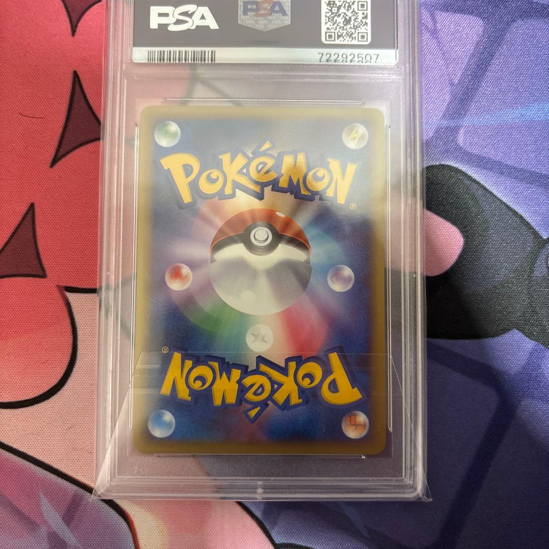 キュウコン レジェンド psa10