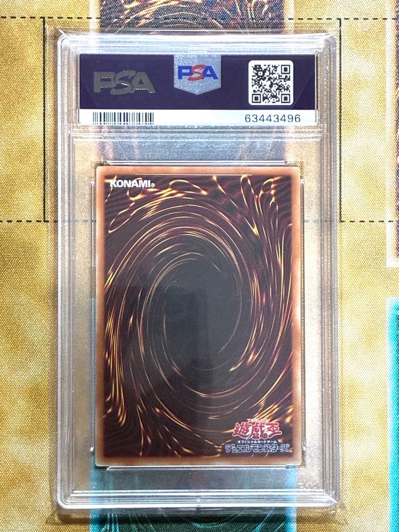 【PSA10】超魔導竜騎士ドラグーンオブレッドアイズ　20thシークレットレア
