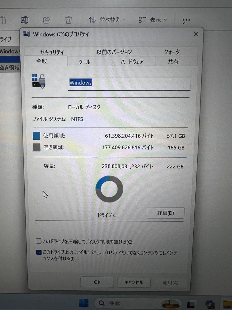 Panasonic CF-SZ6 Office2016Pro付　中古