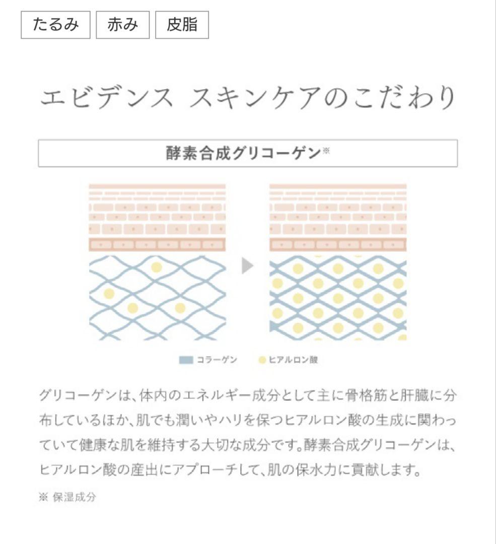 お値下げ　新品未使用　ビューティフルスキン　バランスケアローション　2本　化粧水