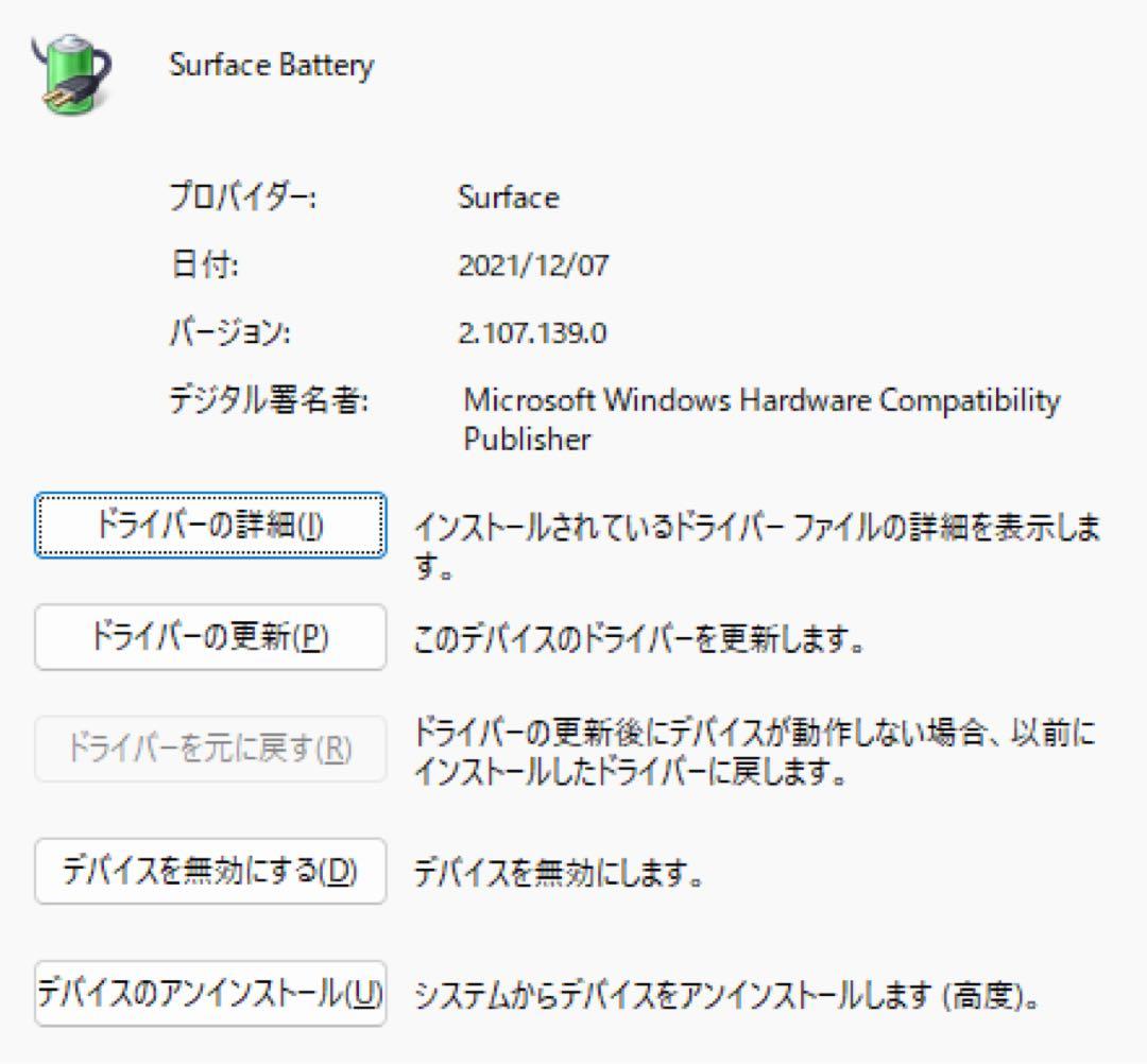 美品SurfaceLaptopGo2 8GB/256GB i5 軽量 ノートPC