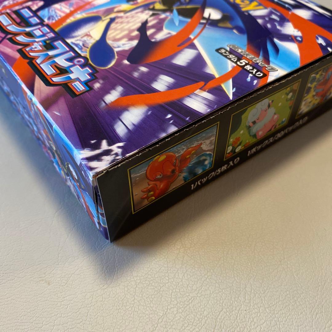 ポケモンカードニンジャスピナー未開封