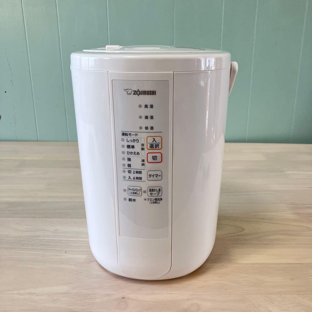 象印 スチーム式加湿器 EE-RR50 2021年製