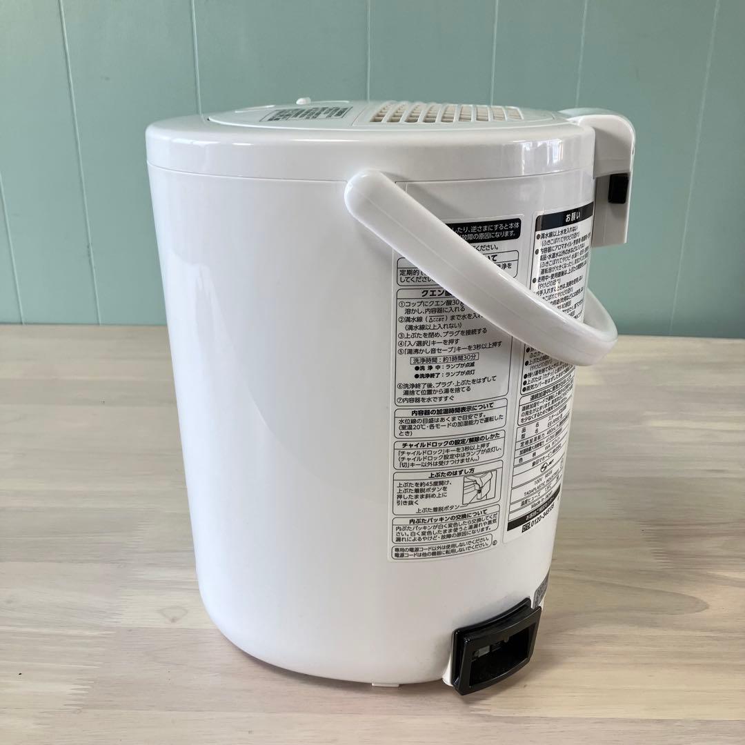 象印 スチーム式加湿器 EE-RR50 2021年製