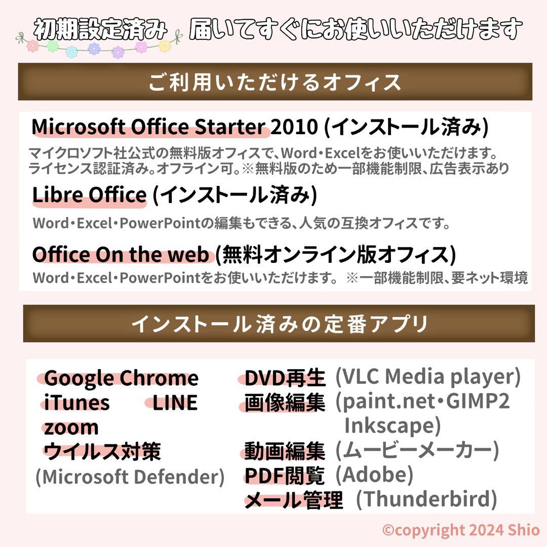 第11世代Corei5⭐︎SSD⭐︎フルHD⭐︎カメラ⭐︎ノートパソコン オフィス付き