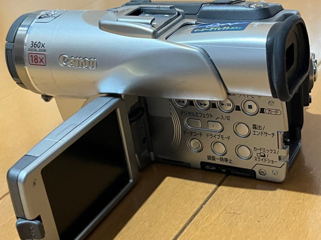 Canon デジタルビデオカメラ FV M100