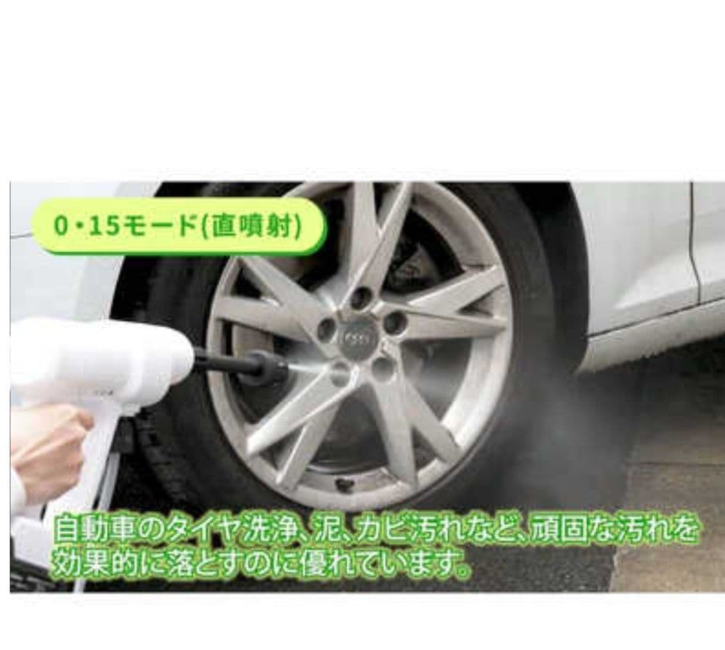 MAGICAL MAX WASH 高圧洗浄機本体 10点セット