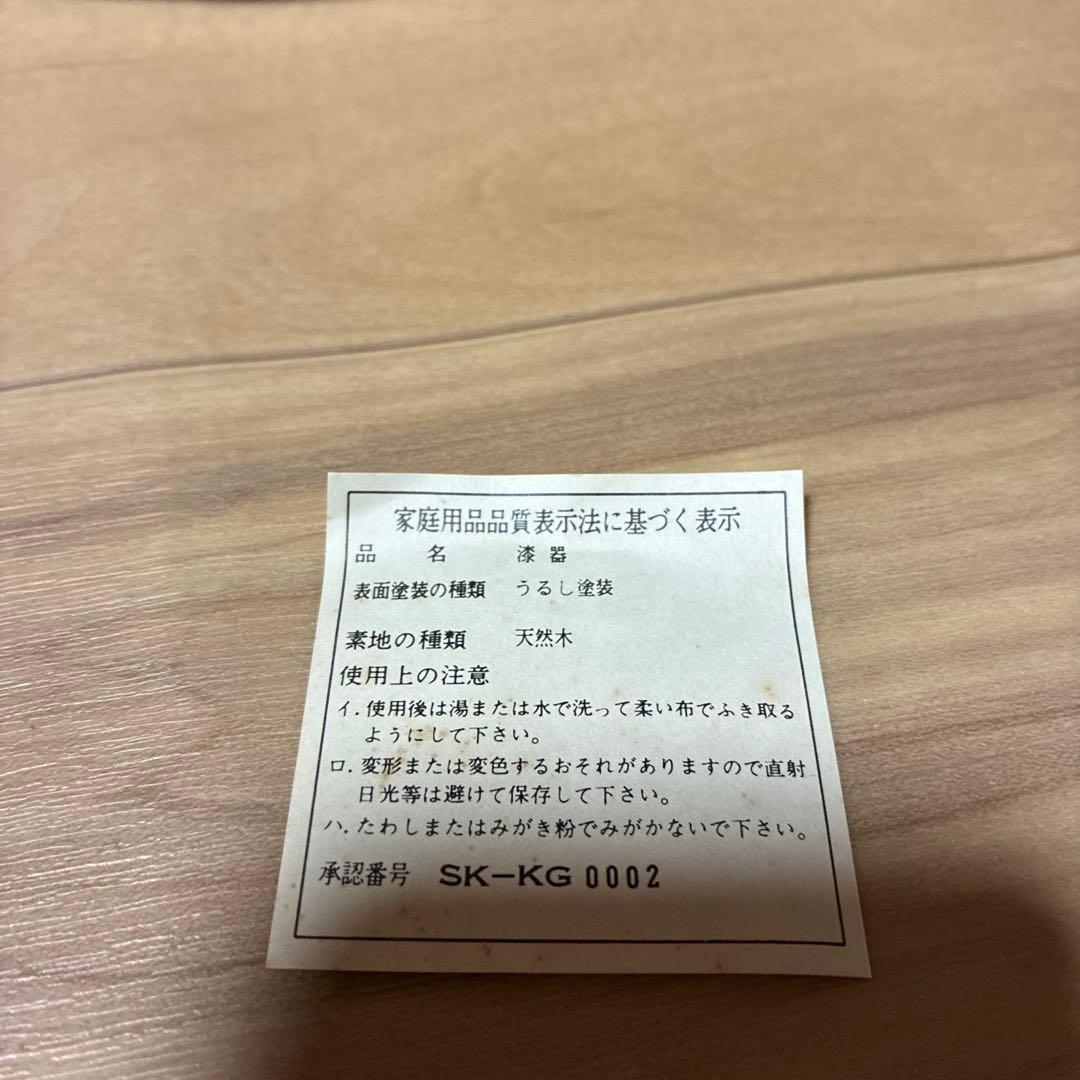 香川漆器　讃岐　後藤塗　天然木 漆器 急須1、湯呑5 セット