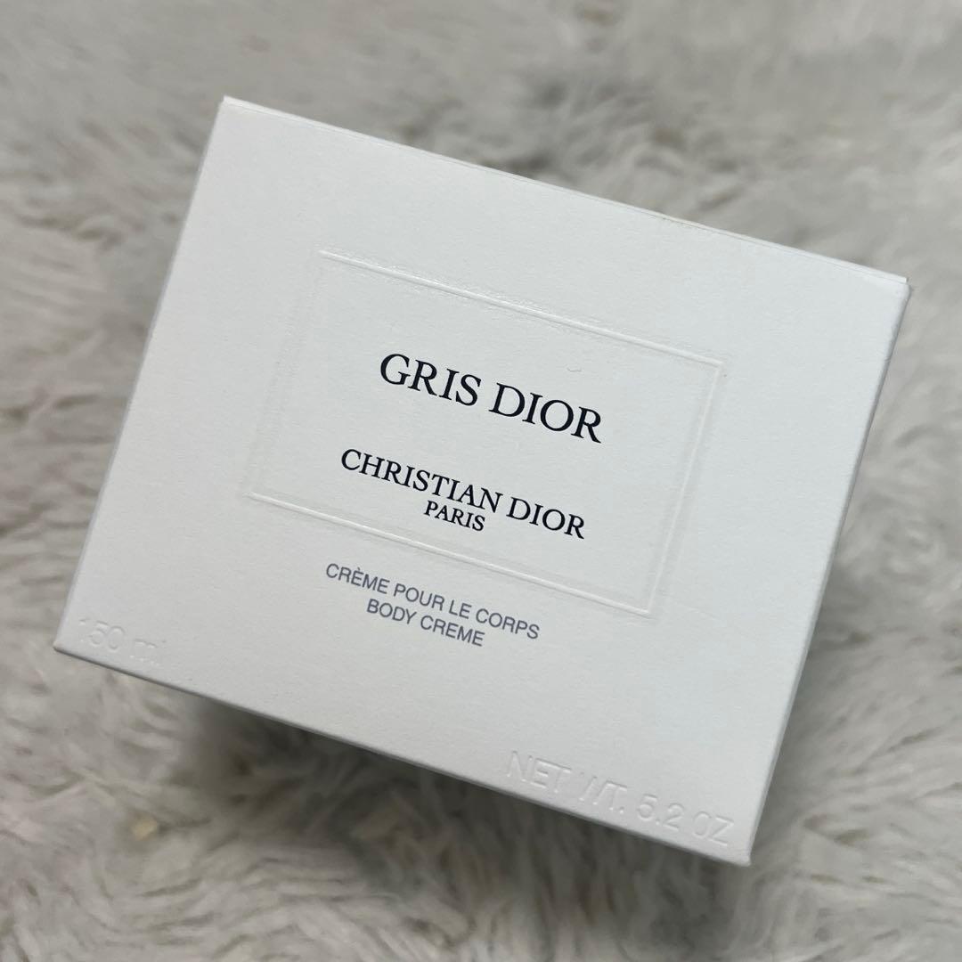 クリスチャン・ディオール グリディオール ボディクリーム 150ml