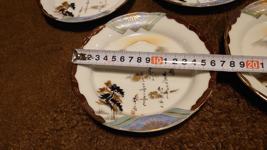 古伊万里　伊万里　豆皿　菓子皿　色絵　金襴手　蔵出し　明治九谷　５客