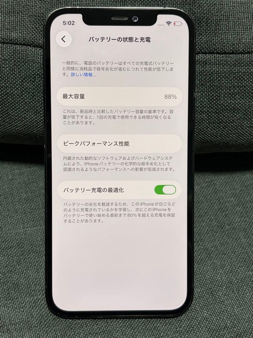 Apple iPhone12Pro パシフィックブルー 128GB