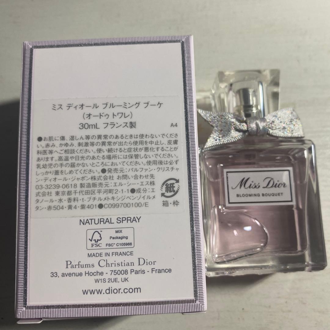 Dior ブルーミングブーケ 30ml