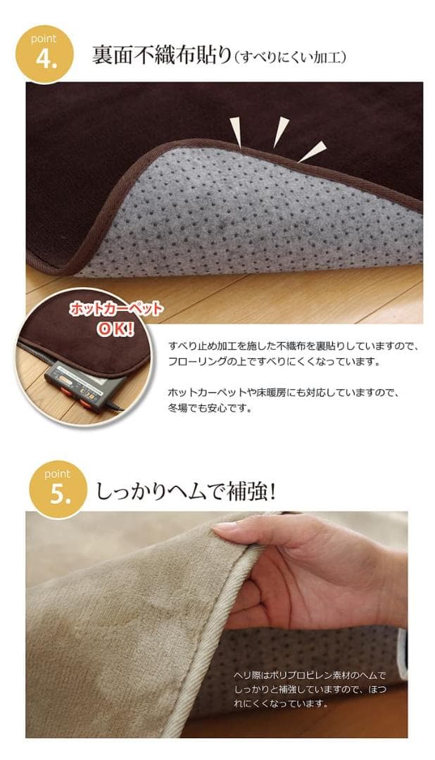 MORITA ホットカーペットカーペッ 2畳 フランネル カバー付 ブラウン