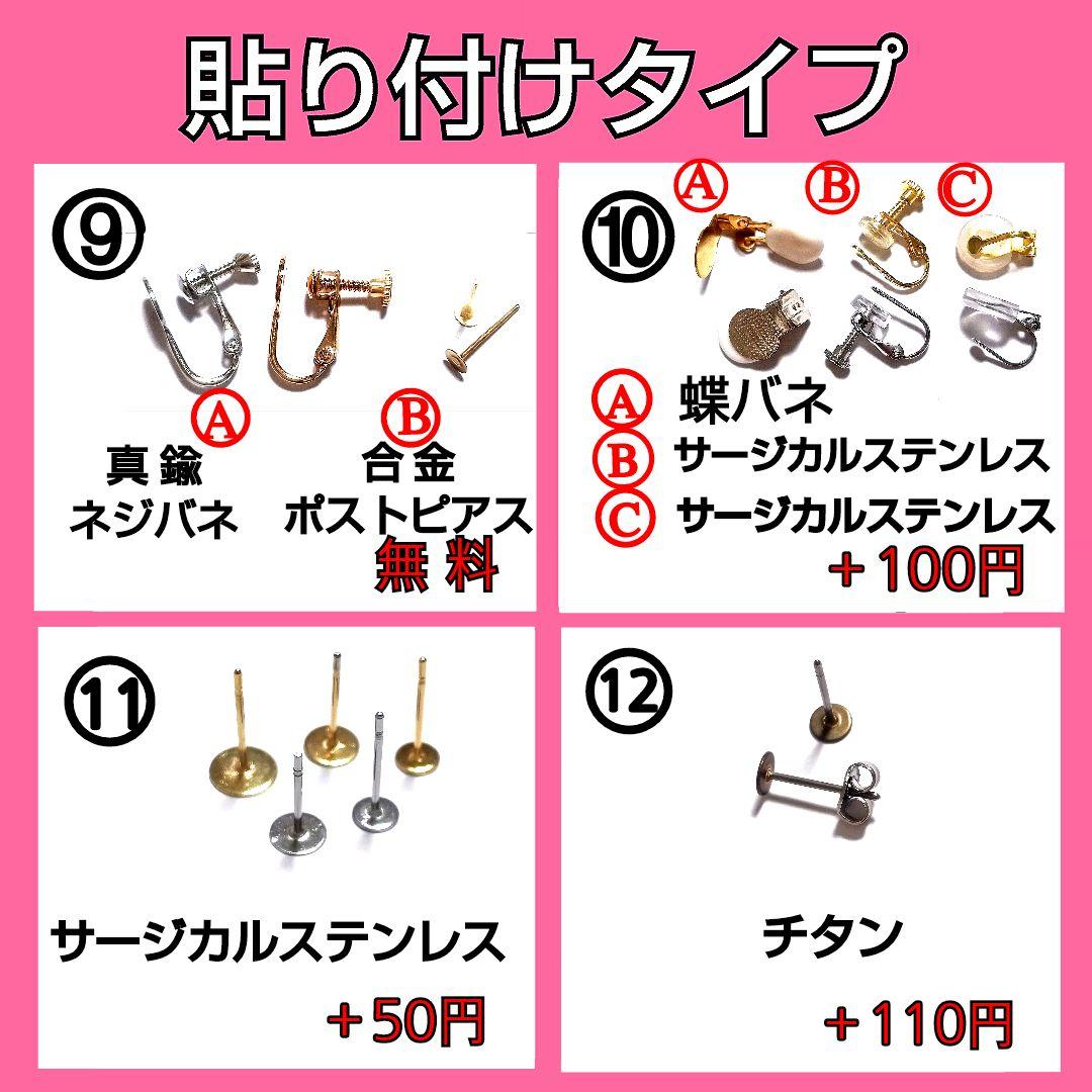 【685】白いビジューとラインストーンのピアス