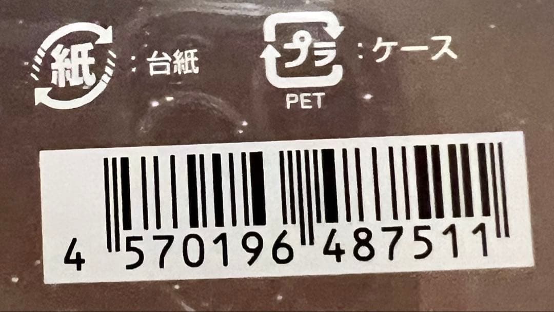 【新品未使用品】Len milky mag レム　ミルキーマグ6色セット