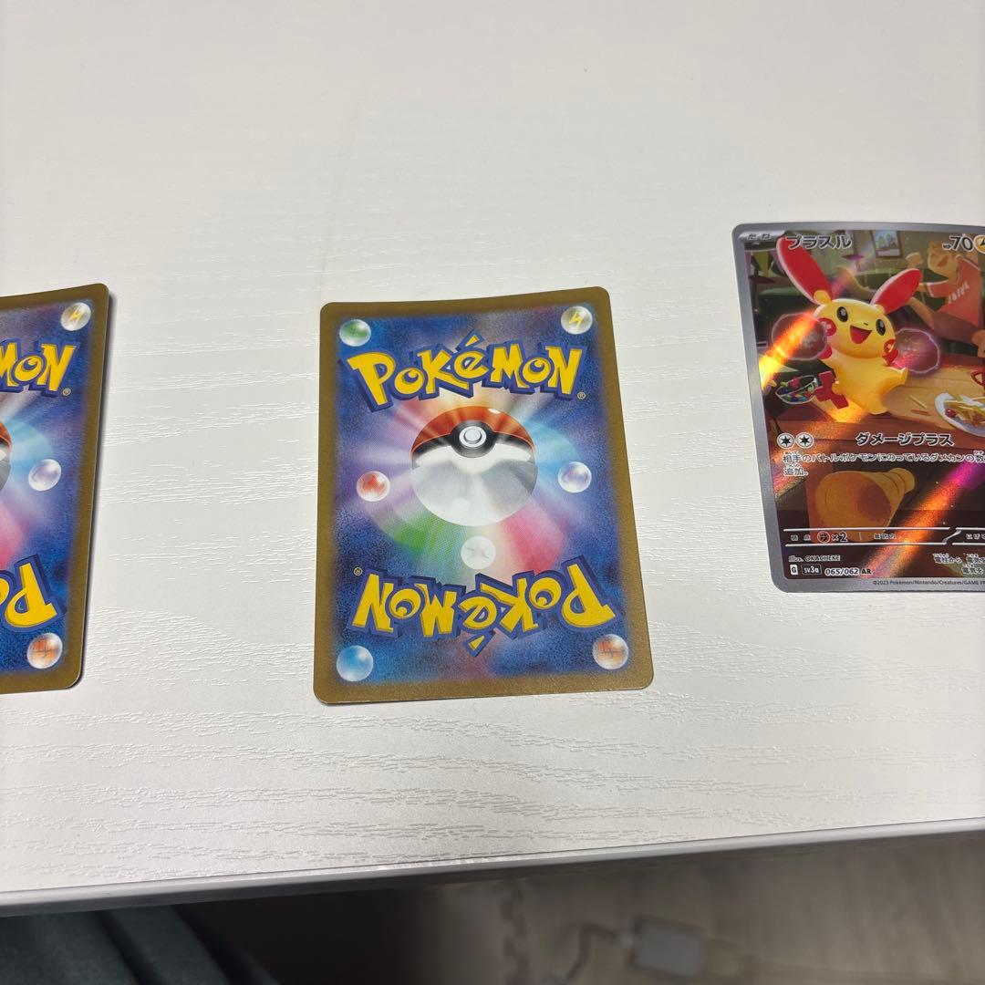 ポケモンカードarセット