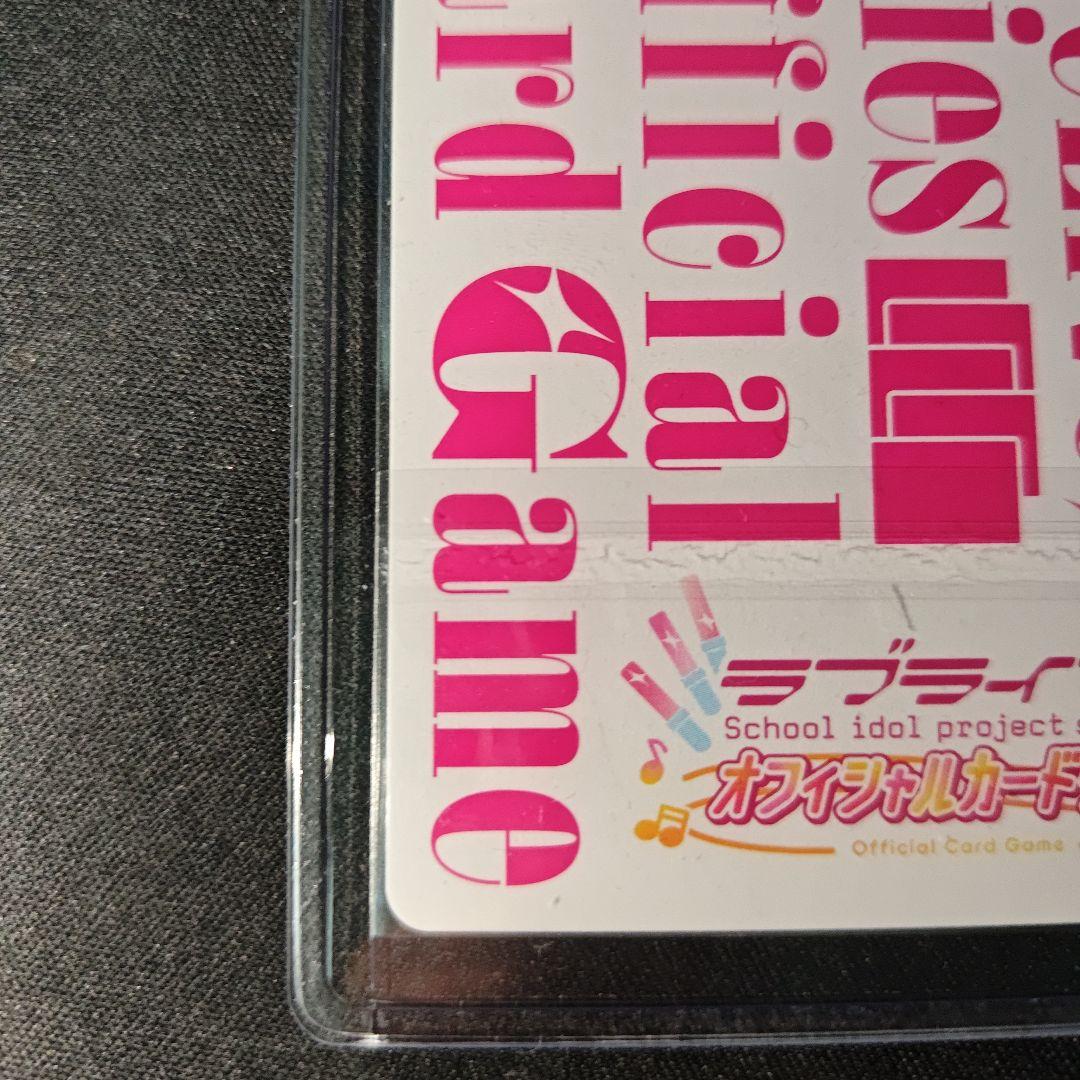ラブライブカードゲーム　嵐千砂都　sec ラブカ
