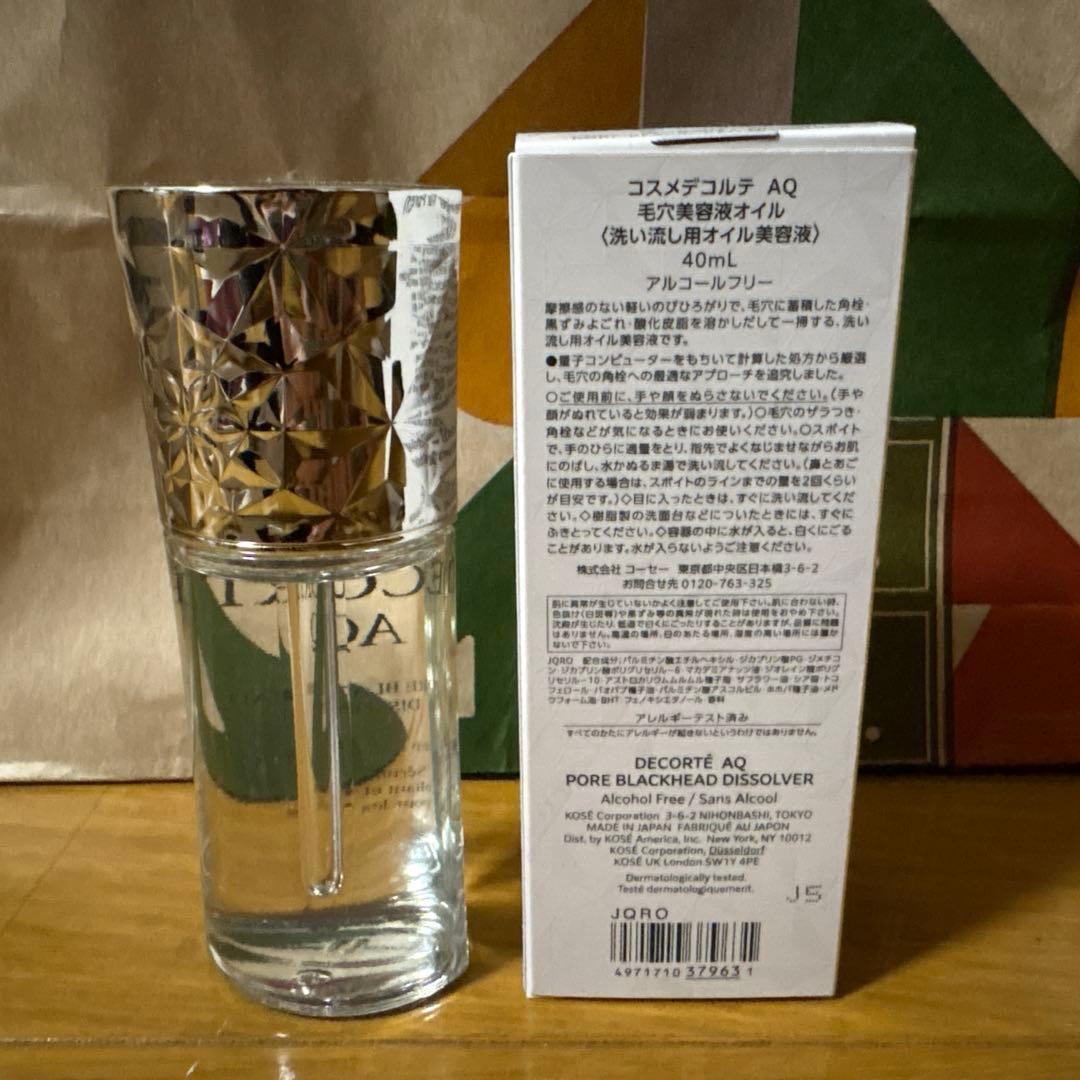 コスメデコルテ AQ毛穴美容液オイル 40ml