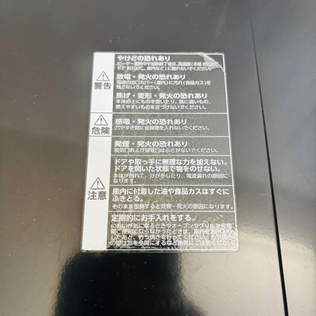 TWINBIRD オーブンレンジ MW-FS18 2021年製