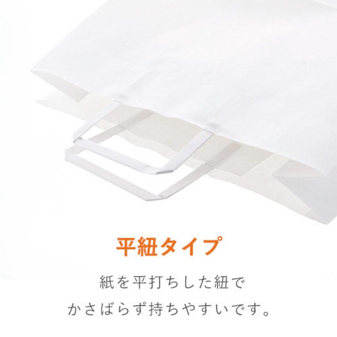 年末特価！【300枚】手提げ紙袋 1枚22円 白 3才サイズ
