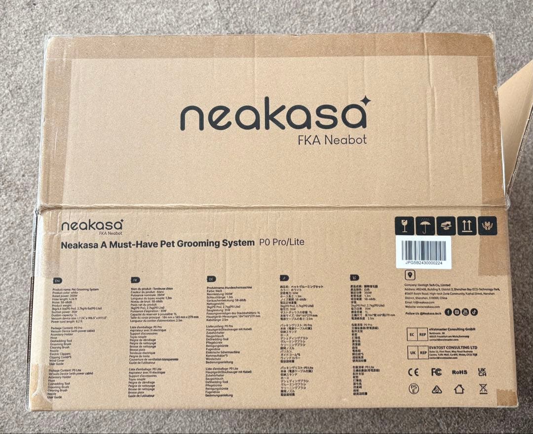 neakasa P0 Pro/Lite ペットグルーミング　 5in1