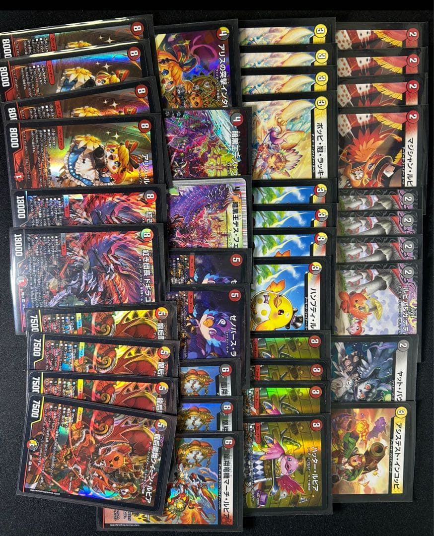 デュエルマスターズ 引退品⑰ ドリメ　　　　ファイアバード