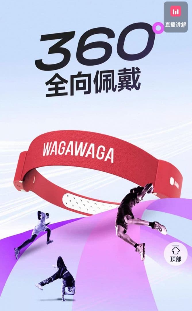 WAGAWAGA スポーツ用Bluetoothイヤホン 赤 完売品