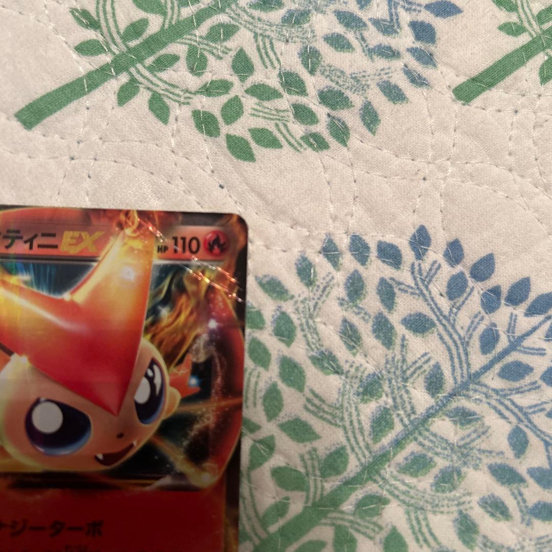ポケモンカード ビクティニex 2枚セット