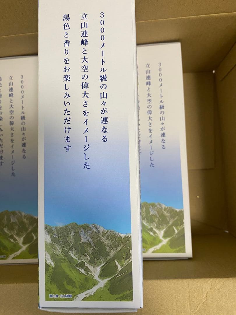 Ab 常備浴 480ml 10種の植物エキス配合4点セット