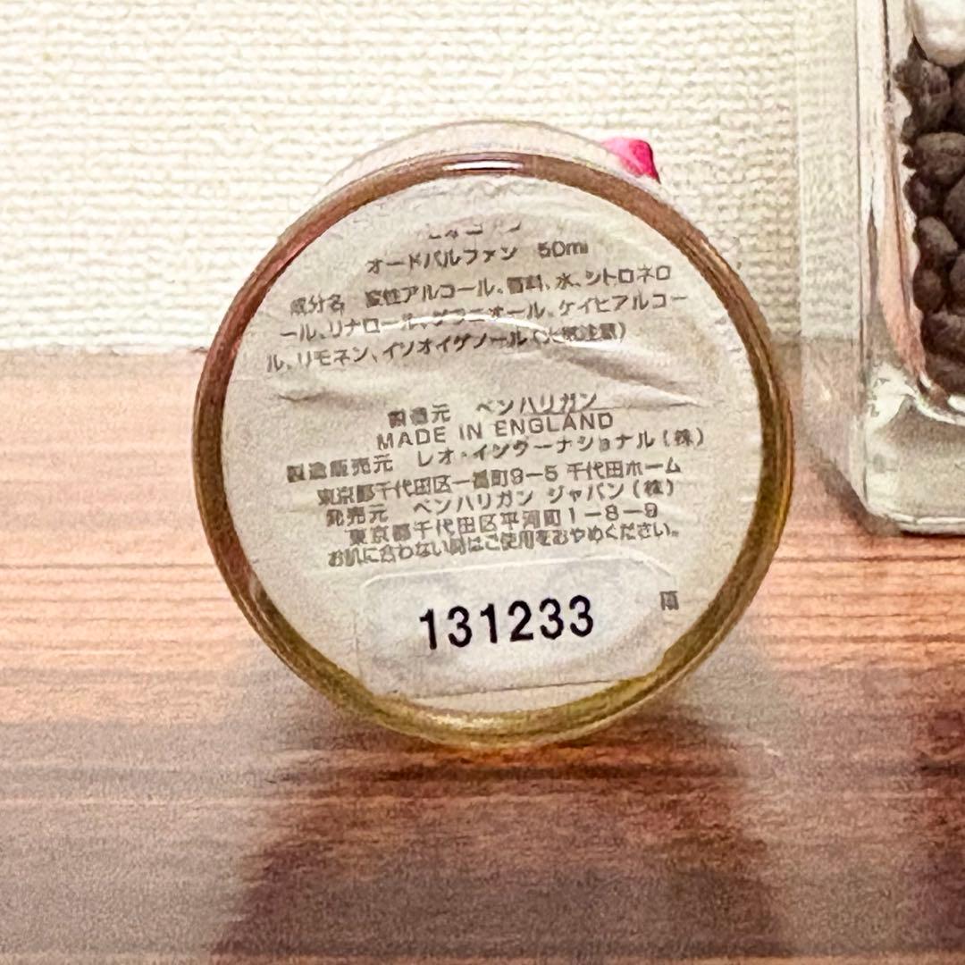 ペンハリガン ピオニーヴ オードパルファム 50ml