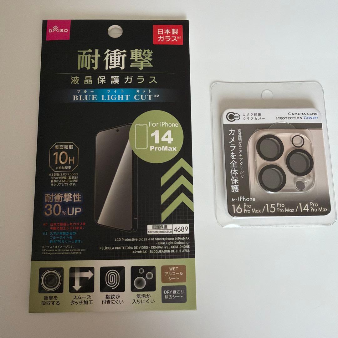 ★iPhone 14 Pro Max 256G 望遠カメラ不良