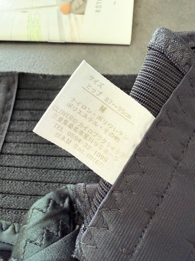 本物！FIT KEEP2（フィットキープ）　産後骨盤ベルト　Mサイズ