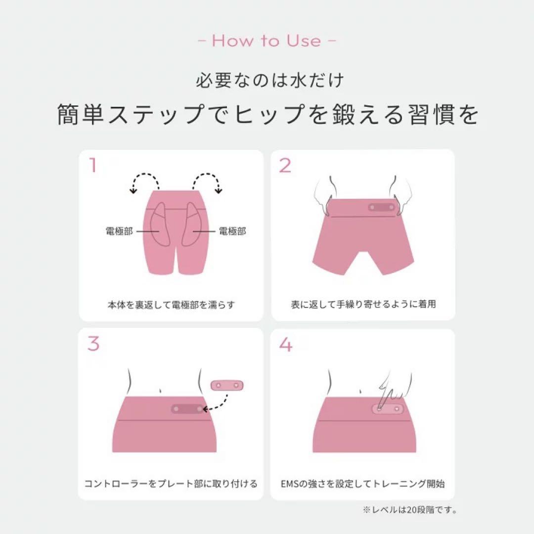 シックスパッド　ヒップフィット　Ｌサイズ