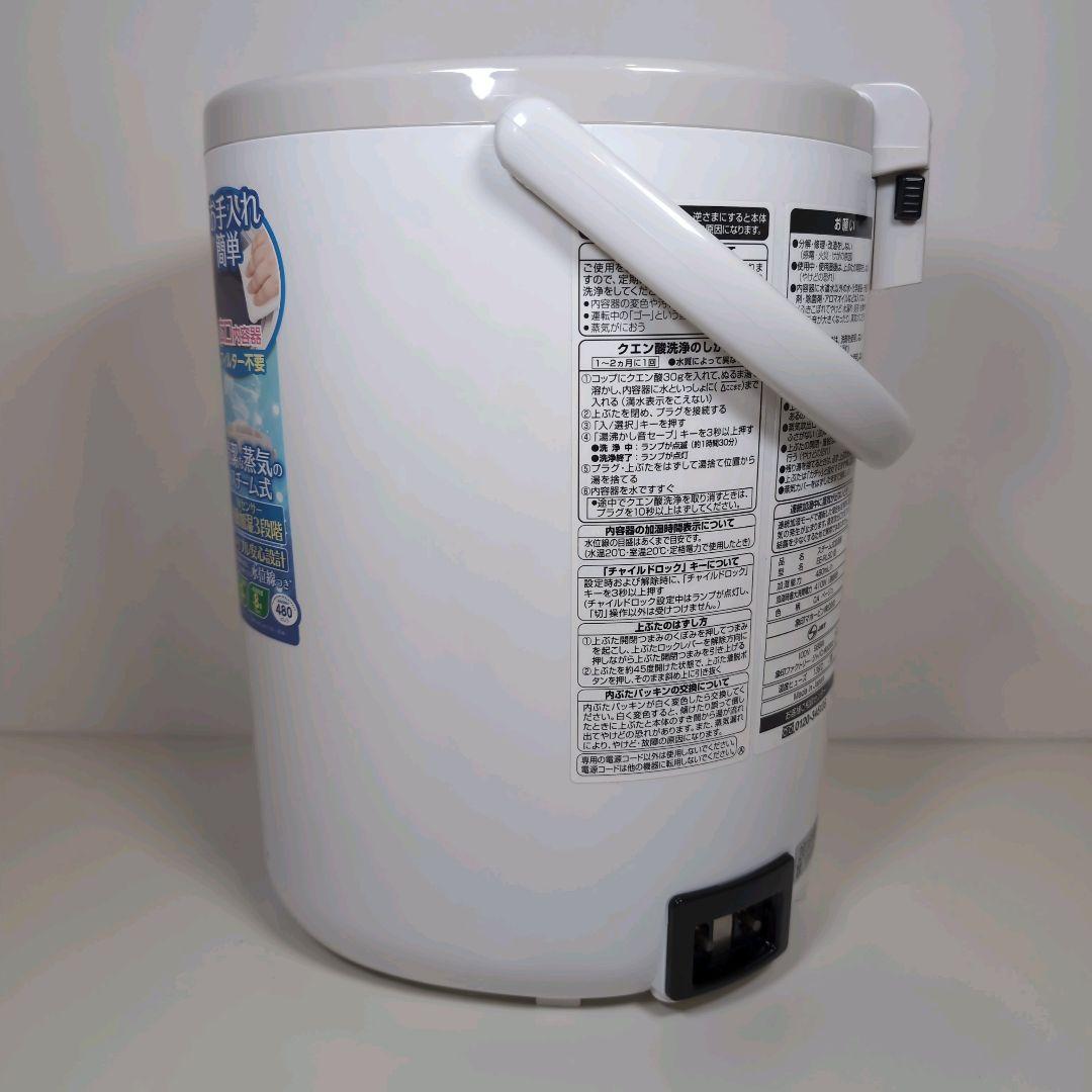 【美品】象印 スチーム式加湿器 EE-RL50-CA 2016年製