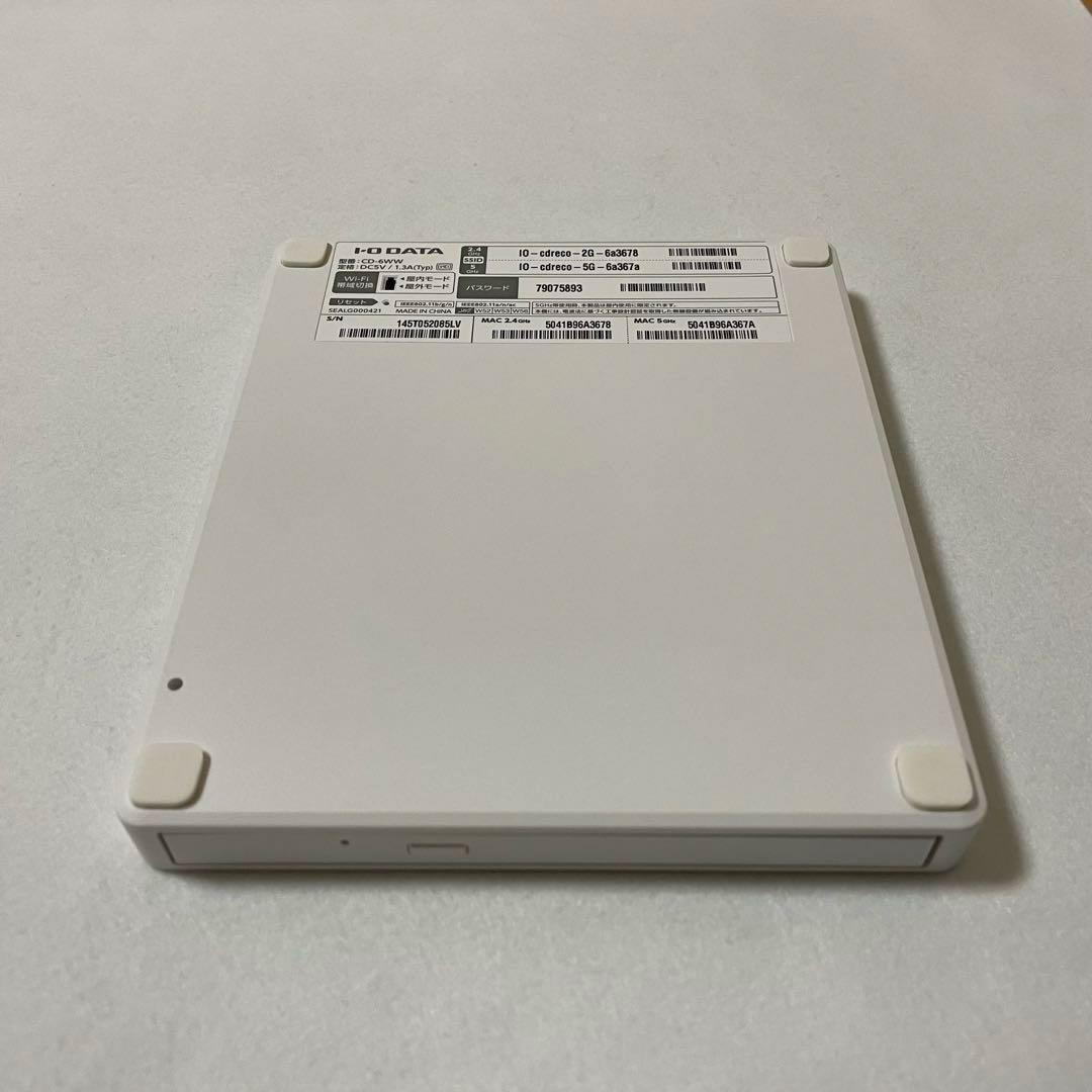 IODATA CDレコ6
