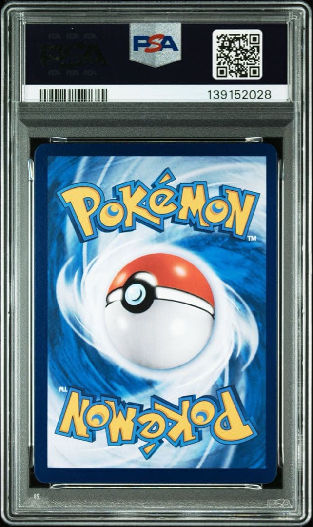 ABSOL #05 PSA10 マスターボール SHINJI KANDA