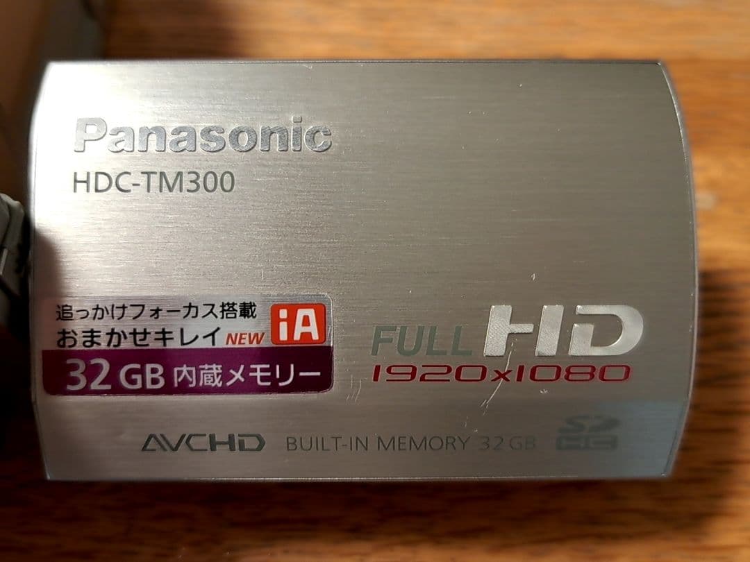 Panasonic パナソニック　HDC-TM300-S ビデオカメラ