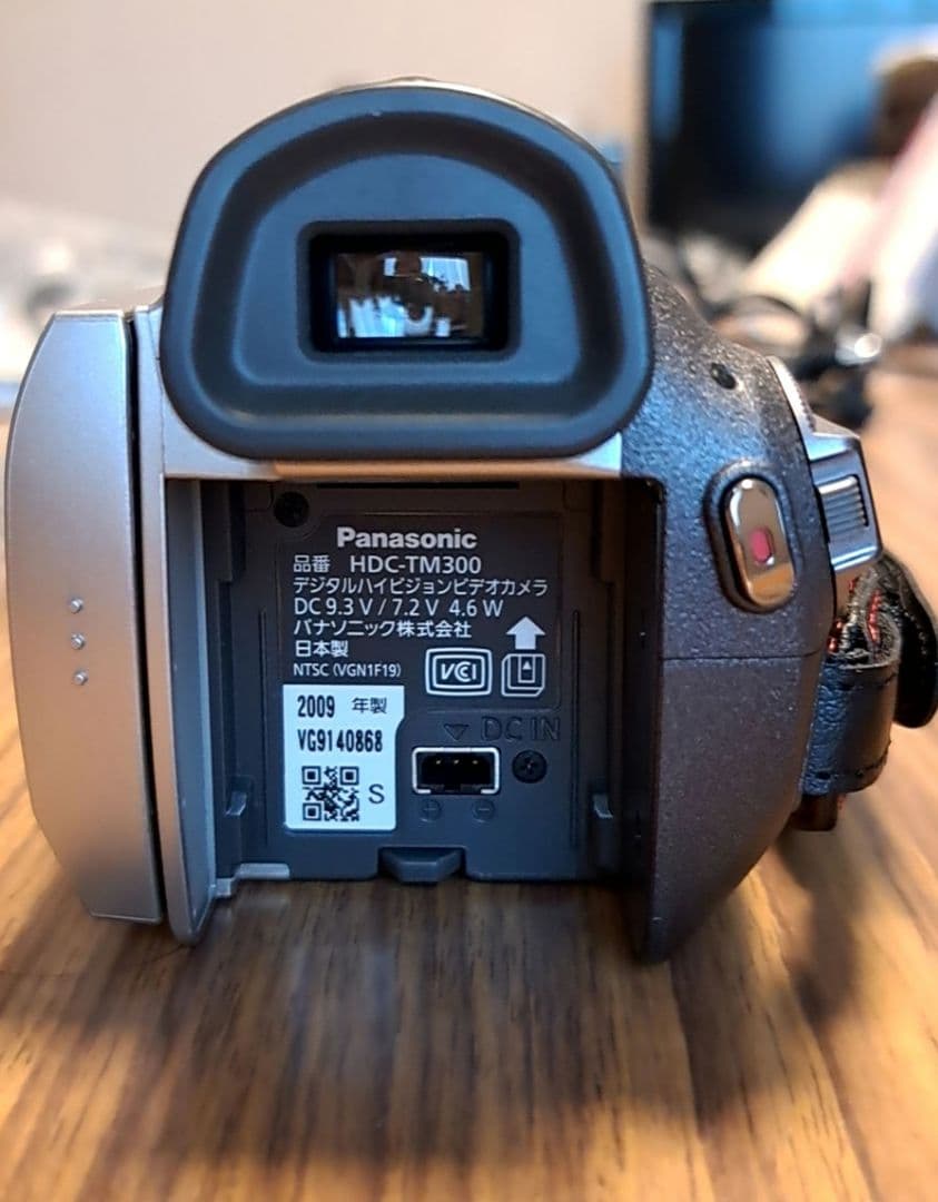 Panasonic パナソニック　HDC-TM300-S ビデオカメラ